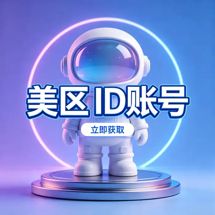 日本街景与日区 App Store 探索主题配图