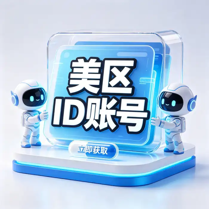 手机设置与账号安全检查主题配图