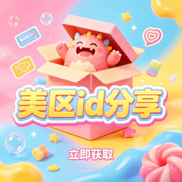 桌面笔记与手机构成的应用商店自查资料主题照片
